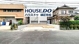 新築戸建 ＫＩＳ名古屋市緑区鳥澄二丁目107番1