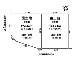 売土地 鳥澄3丁目　2号地