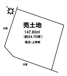 刈谷市一ツ木町竹下