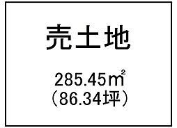 草牟田2丁目 売土地