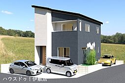 吉野町　新築戸建