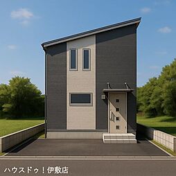 新築戸建 大明丘3丁目／5区画