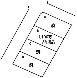 売土地 玉里団地1丁目／4区画