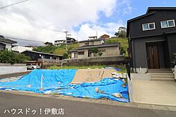 売土地 玉里団地1丁目／4区画