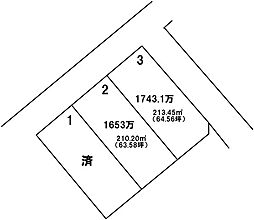 売土地 西陵2丁目／3区画