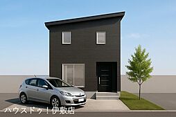 明和1丁目　新築戸建