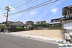 売土地 明和2丁目／2区画