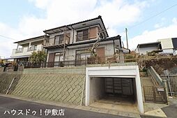 大明丘2丁目 中古戸建