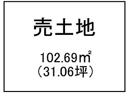 伊敷台1丁目　売土地