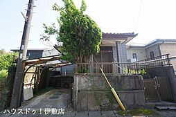 春山町 中古戸建