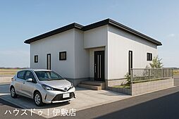 花野光ヶ丘1丁目　新築戸建