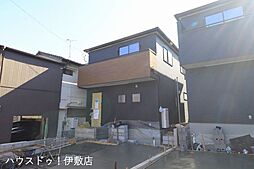 大明丘1丁目　新築戸建