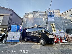 大明丘1丁目 新築戸建