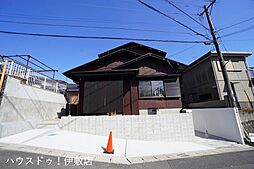 明和5丁目 中古戸建