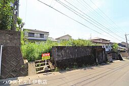 城山1丁目 売土地