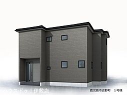 吉野町　新築戸建