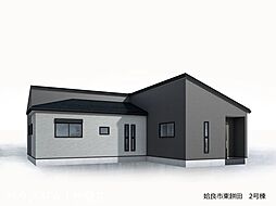 東餅田　新築戸建