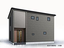 東餅田　新築戸建