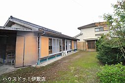 平松　中古戸建