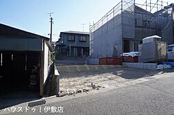 明和2丁目 売土地