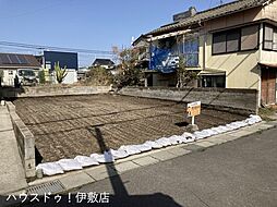 脇元　売土地