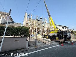 明和5丁目　新築戸建