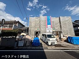 明和5丁目　新築戸建