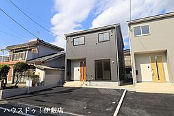 明和5丁目　新築戸建