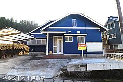 東俣町　中古戸建