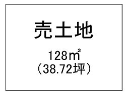 石谷町　売土地