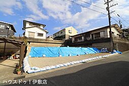 売土地 玉里団地2丁目／2区画