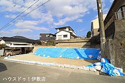 売土地 玉里団地2丁目／2区画