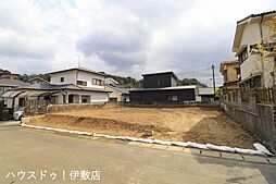 大明丘1丁目 売土地