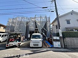 明和1丁目　新築戸建