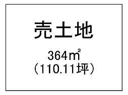 吉野町　売土地