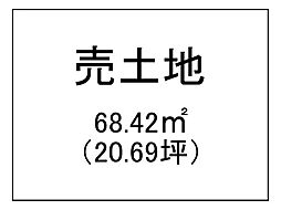 吉野町　売土地