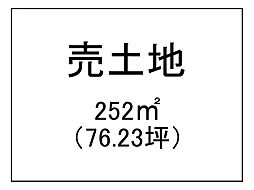 下伊敷3丁目　売土地
