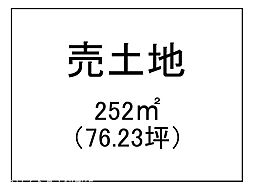下伊敷3丁目　売土地