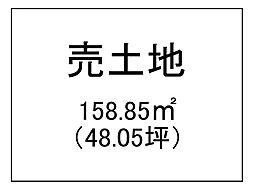 吉野町　売土地