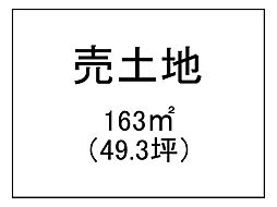 吉野町　売土地