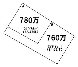 売土地 吉野町／2区画