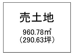 吉野町　売土地
