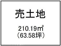 武岡4丁目　売土地
