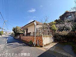 大明丘3丁目　中古戸建