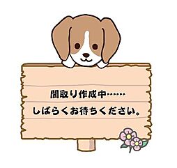 伊敷1丁目　新築戸建