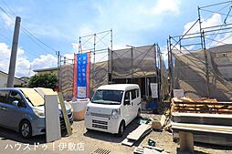 脇元　新築戸建