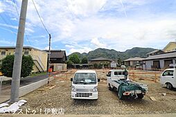 脇元　新築戸建