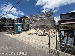 西伊敷1丁目 新築戸建