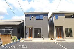 城山2丁目　新築戸建