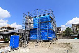 城山2丁目　新築戸建